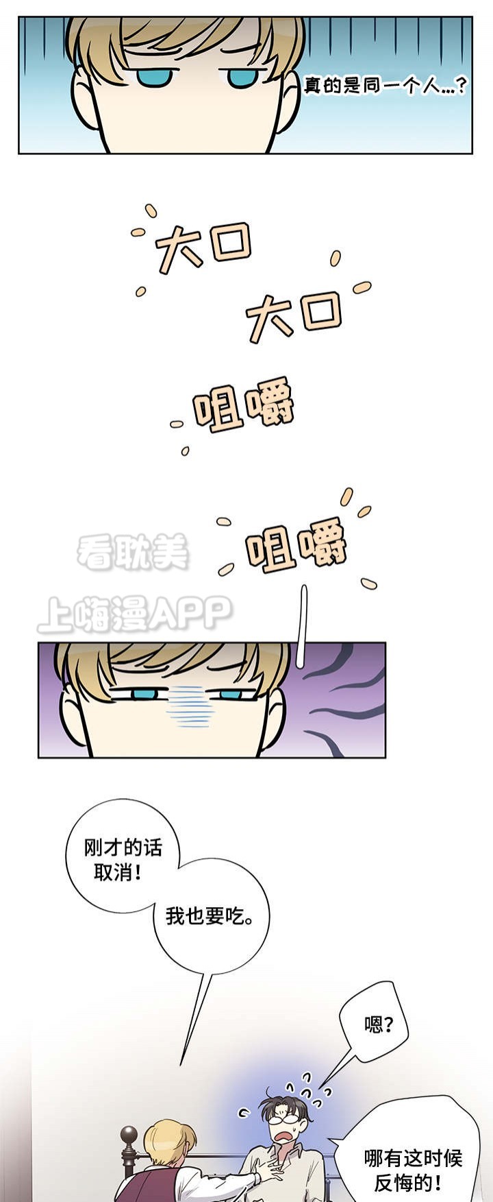 第19话1