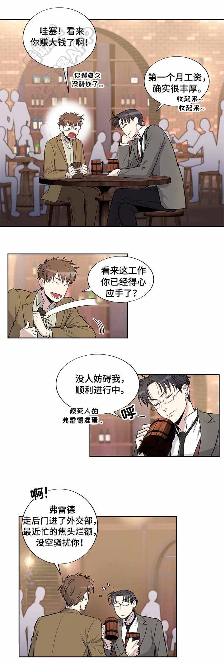 第19话10