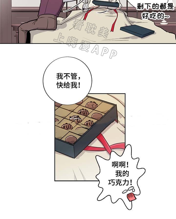 第19话2