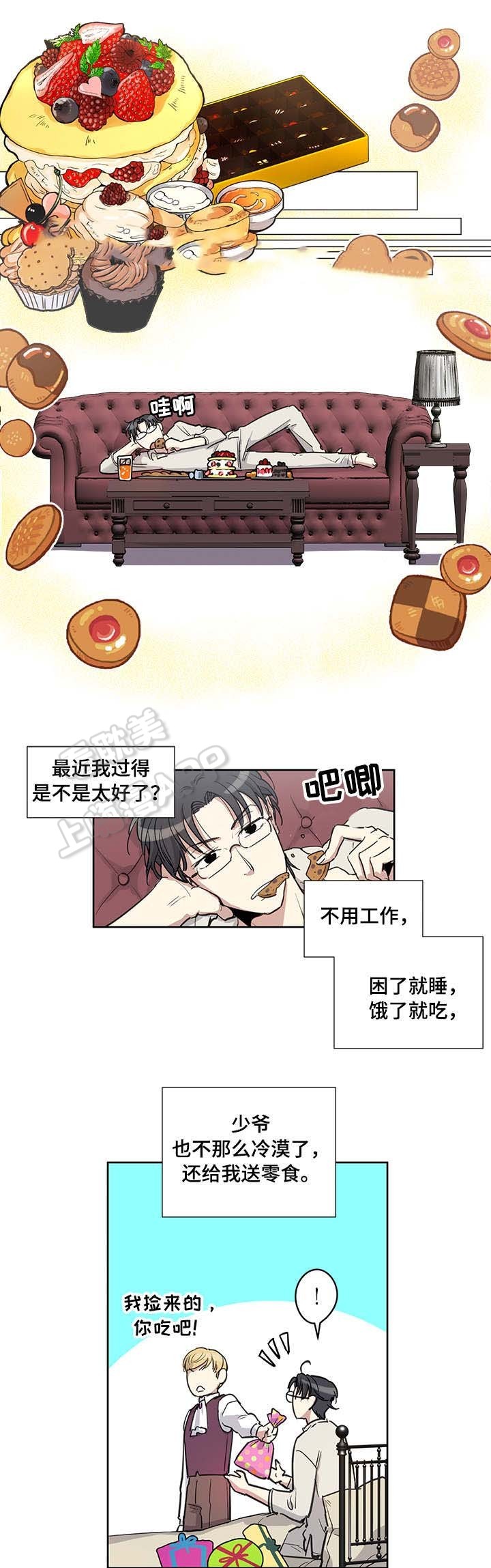 第19话3