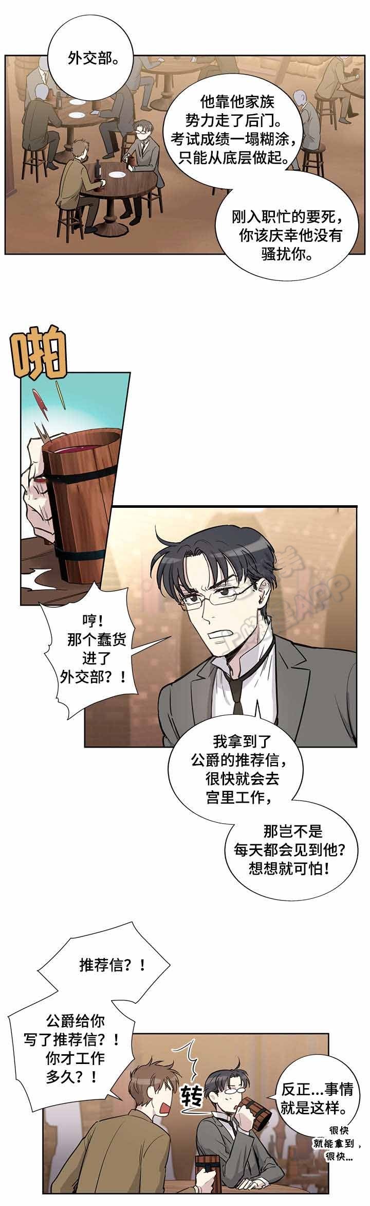 第20话1
