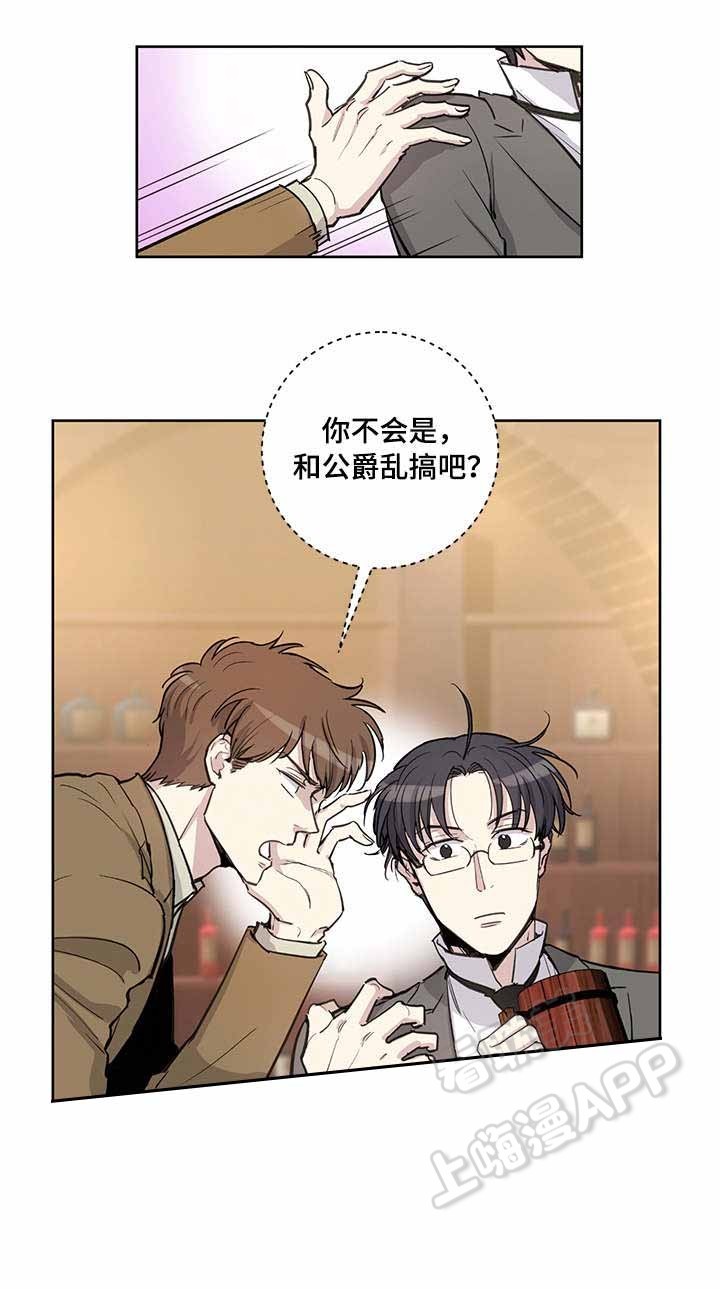 第20话2
