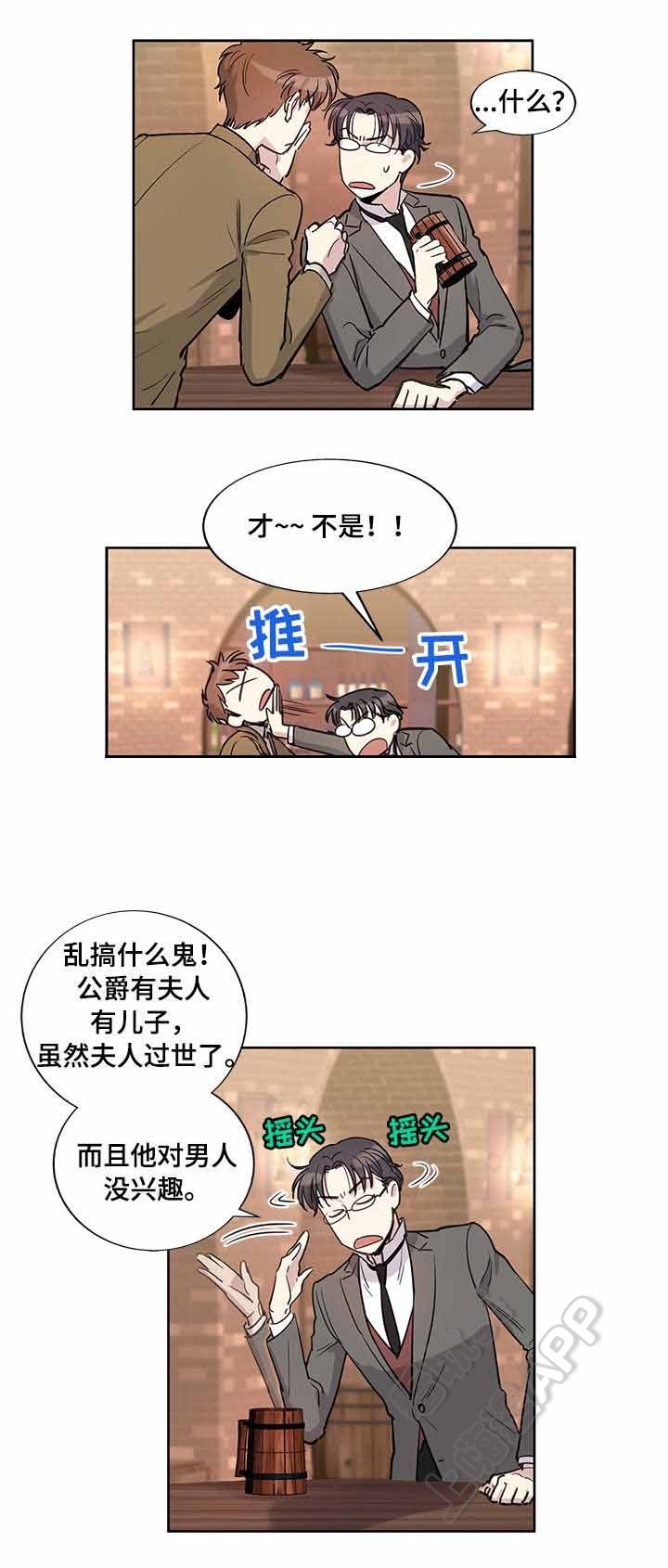 第20话3
