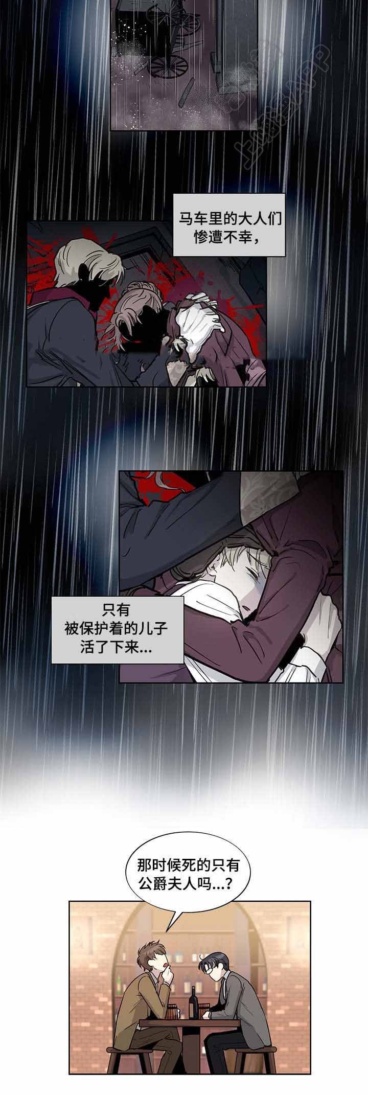 第20话5