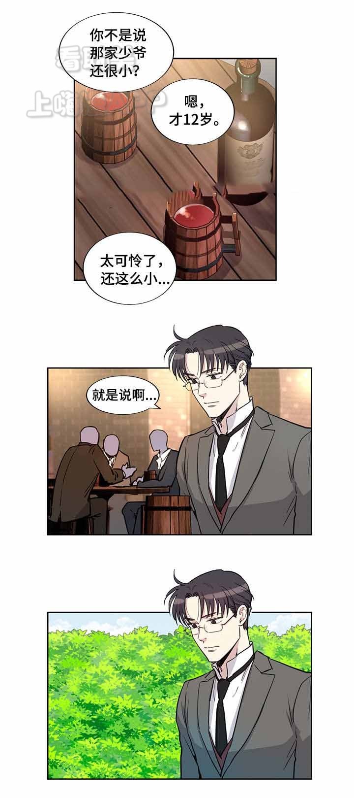 第20话6