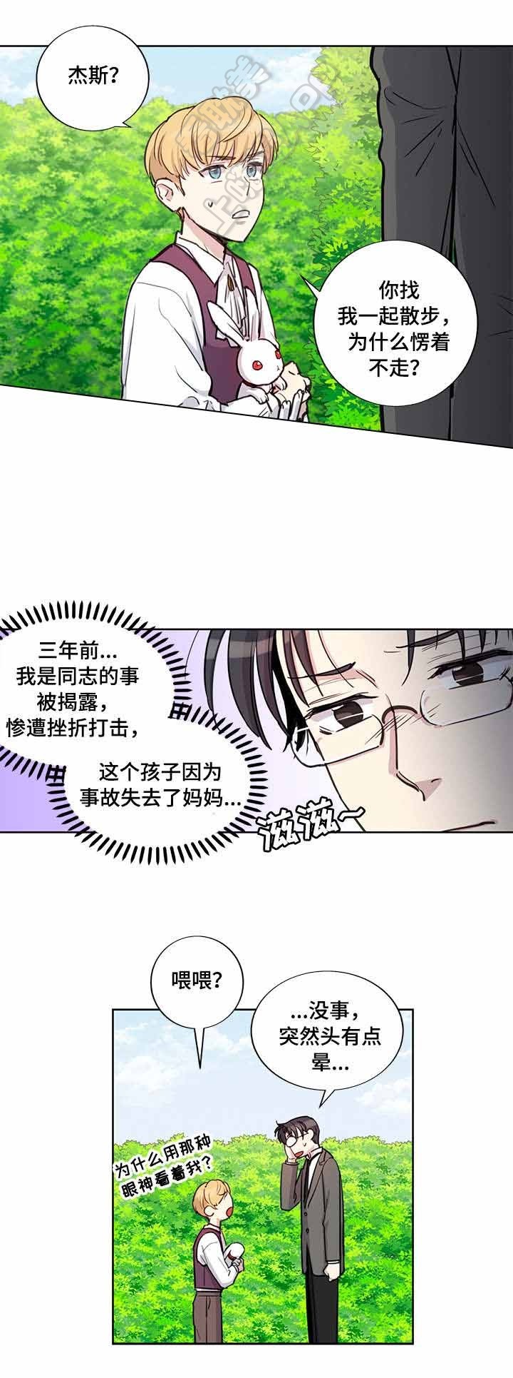 第20话7
