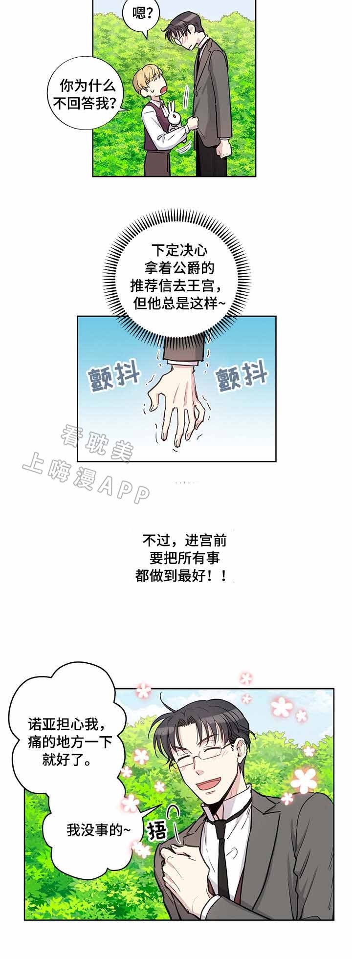 第20话9