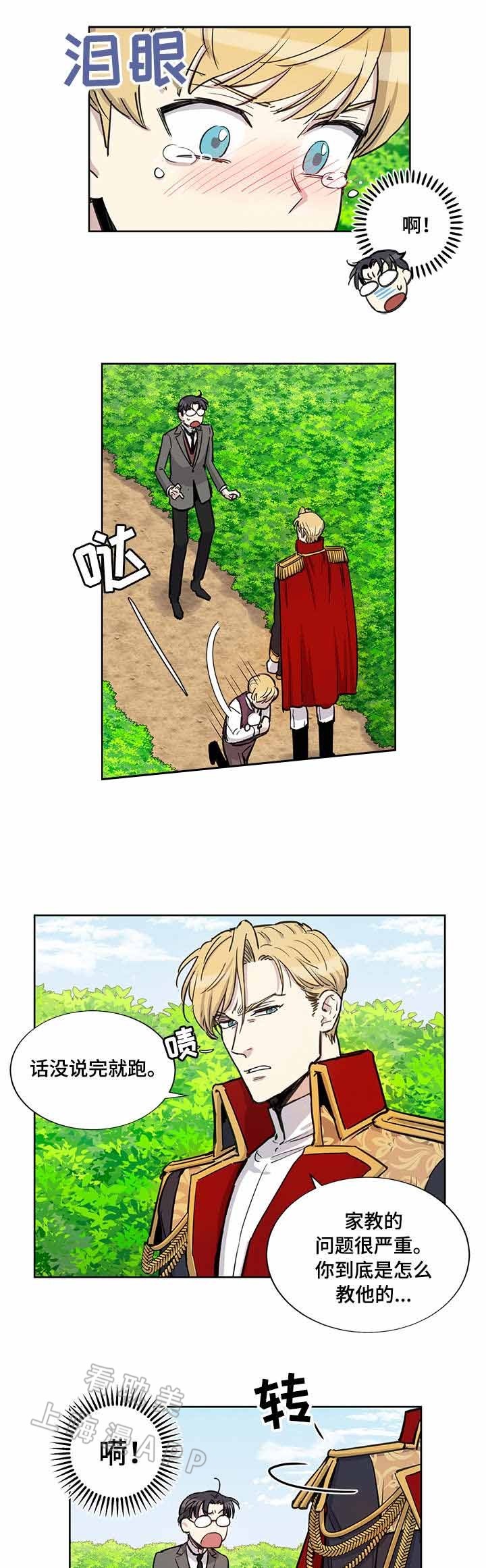 第21话5