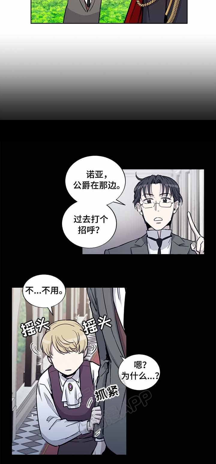 第21话6