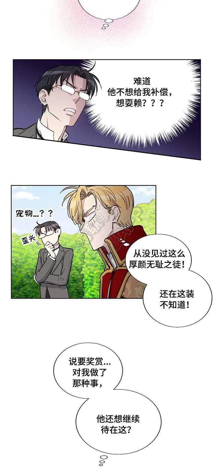 第22话6