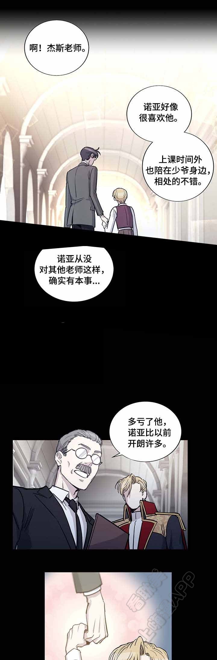 第23话10