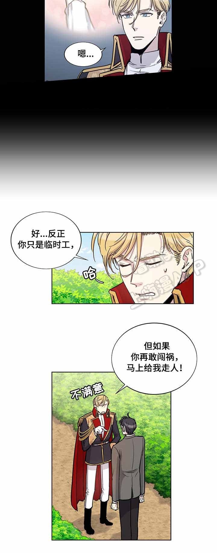 第23话11