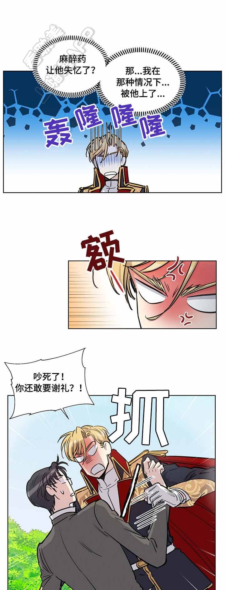 第23话3