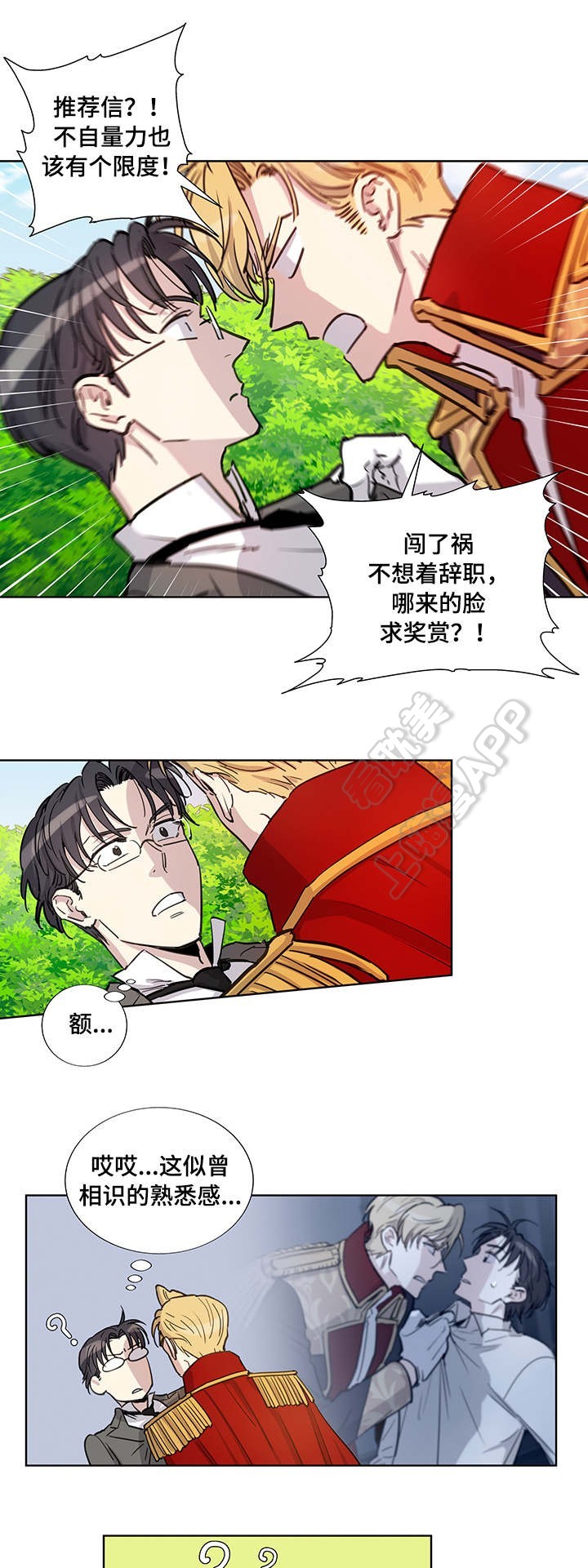 第23话5