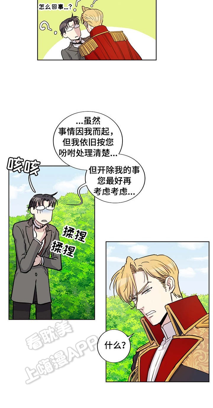 第23话6