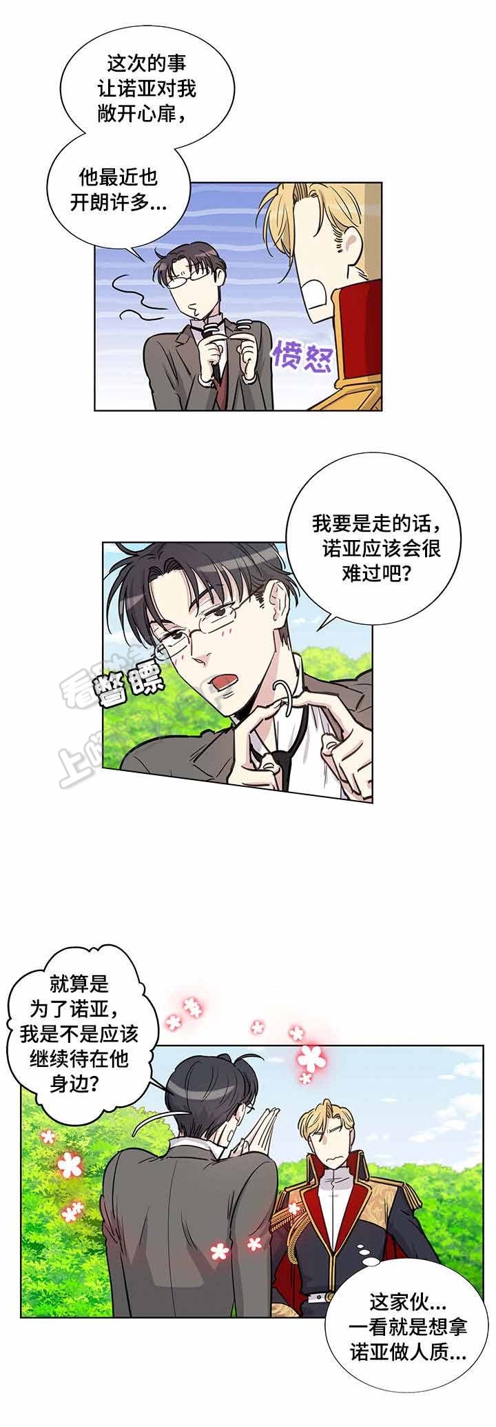 第23话7