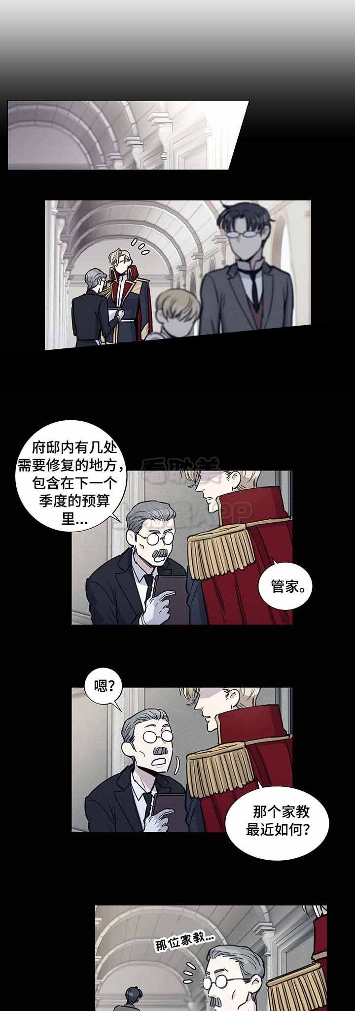 第23话8