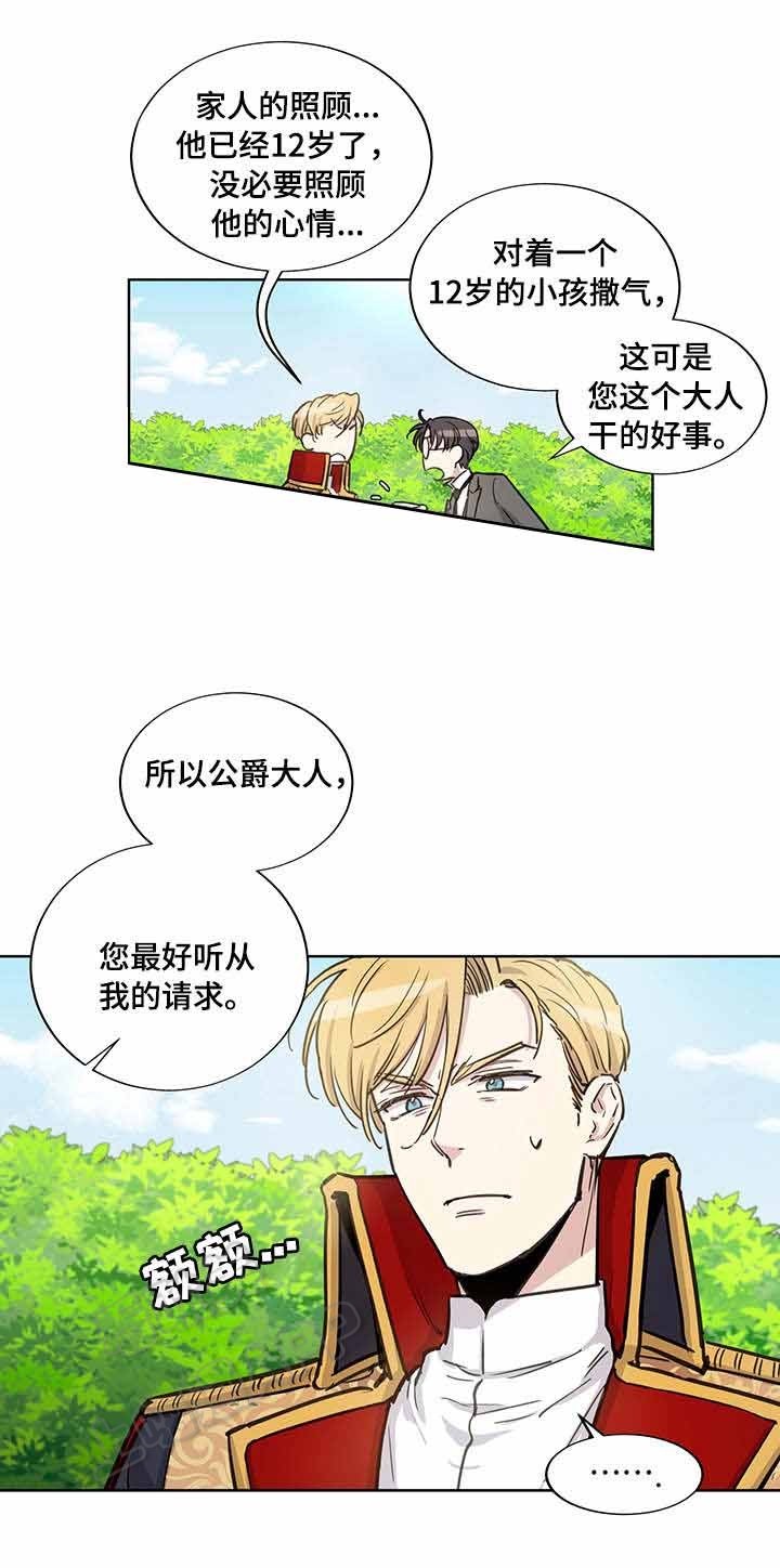 第24话6