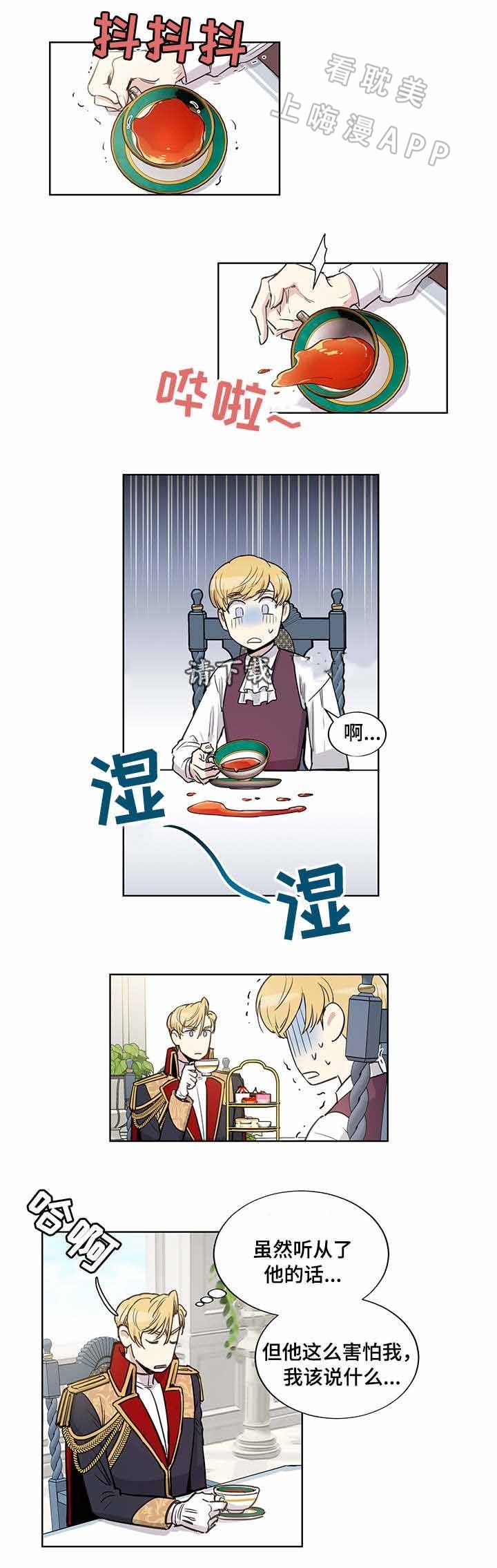 第24话9