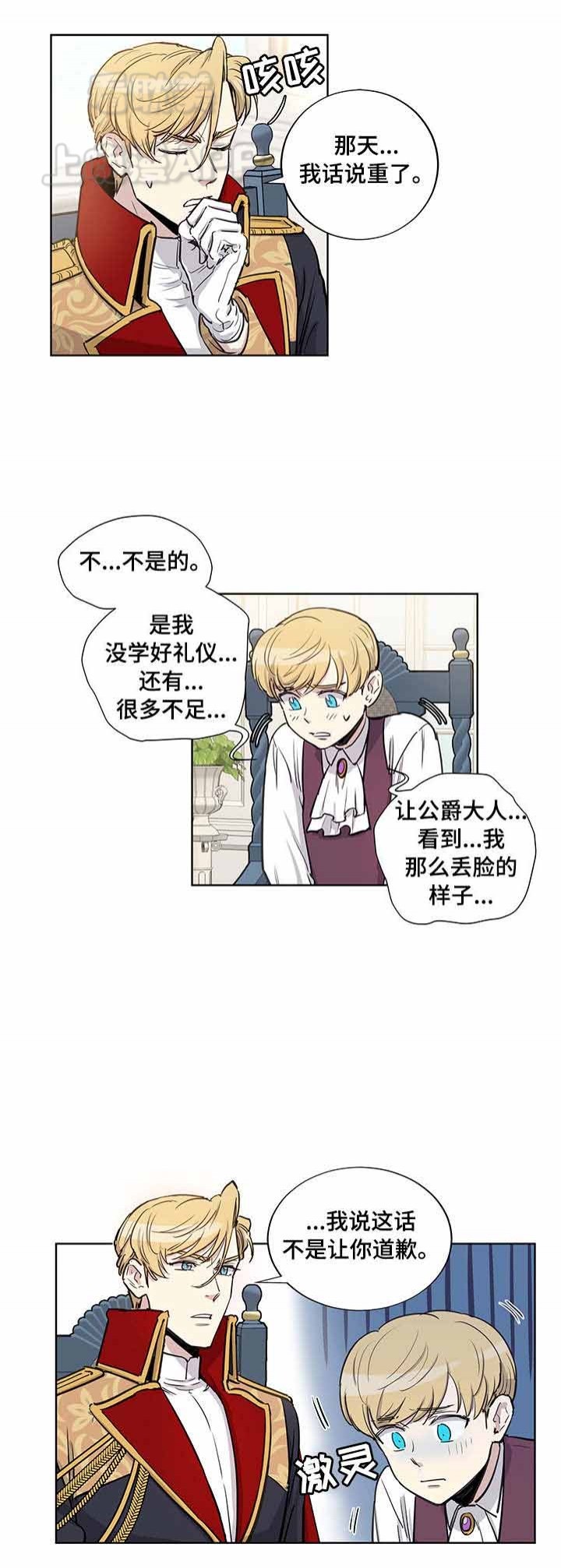 第25话0