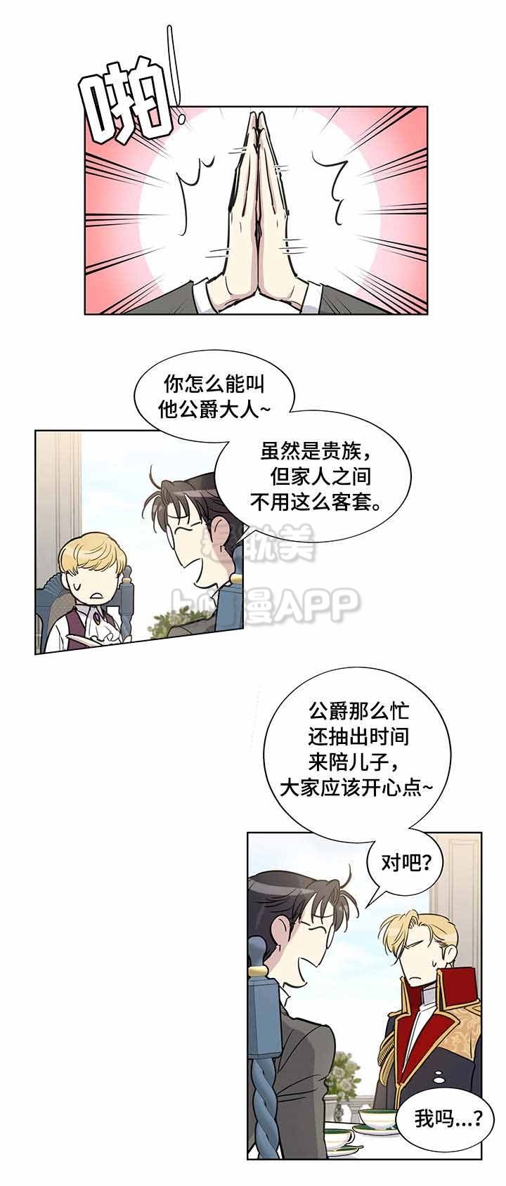 第25话1