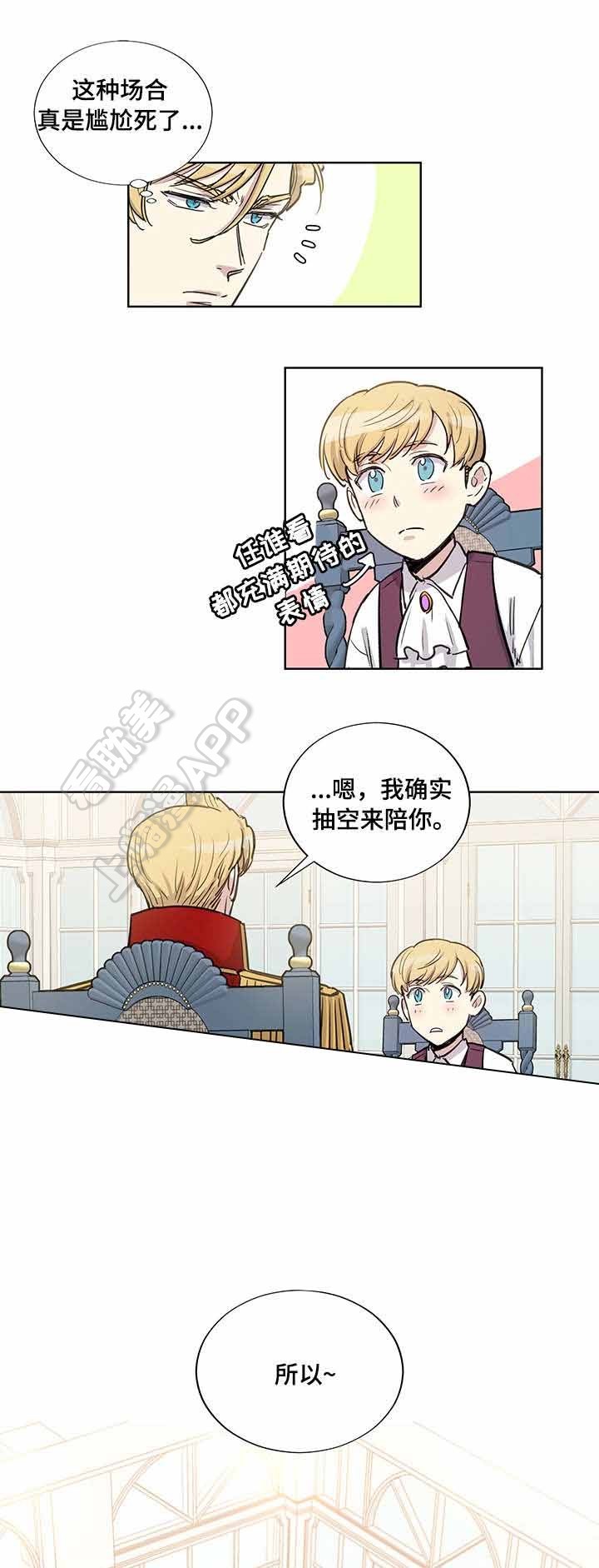 第25话2