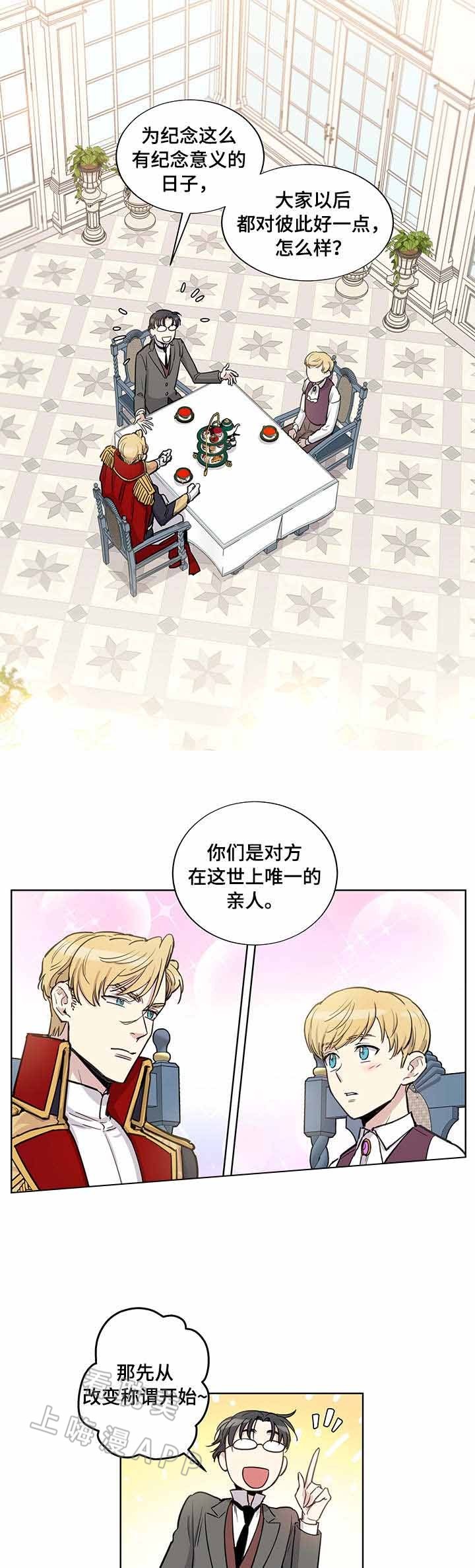 第25话3