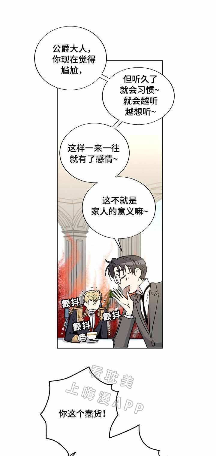 第25话5