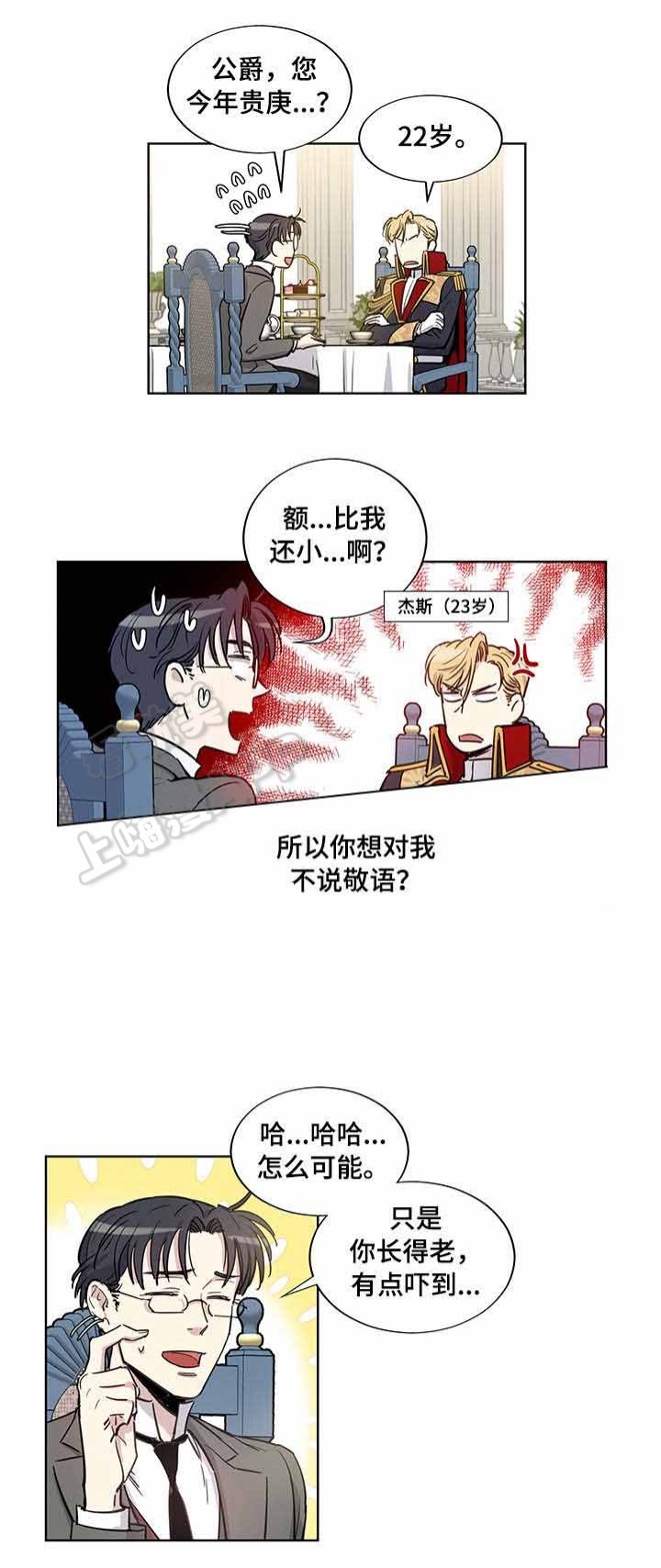 第25话8