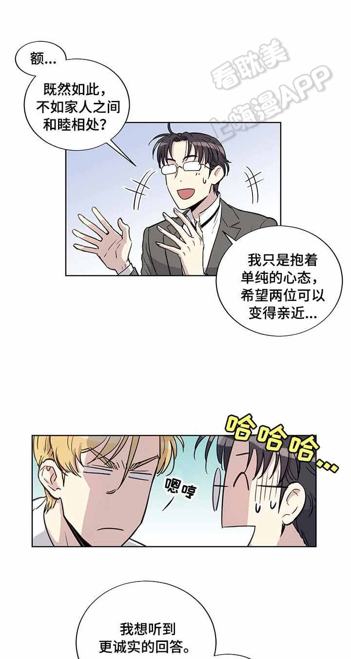 第26话10