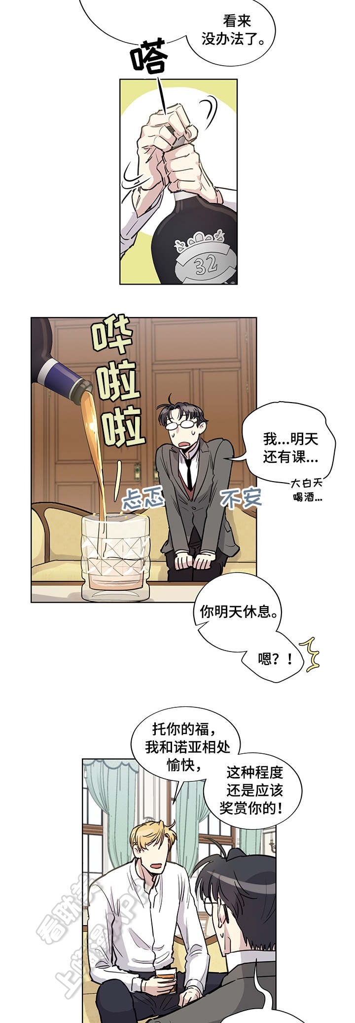 第26话11