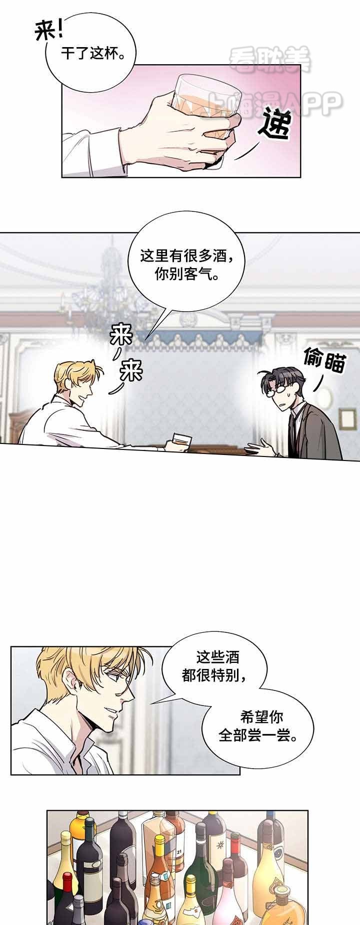 第26话12