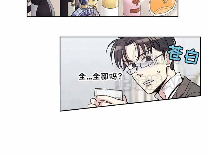 第26话13