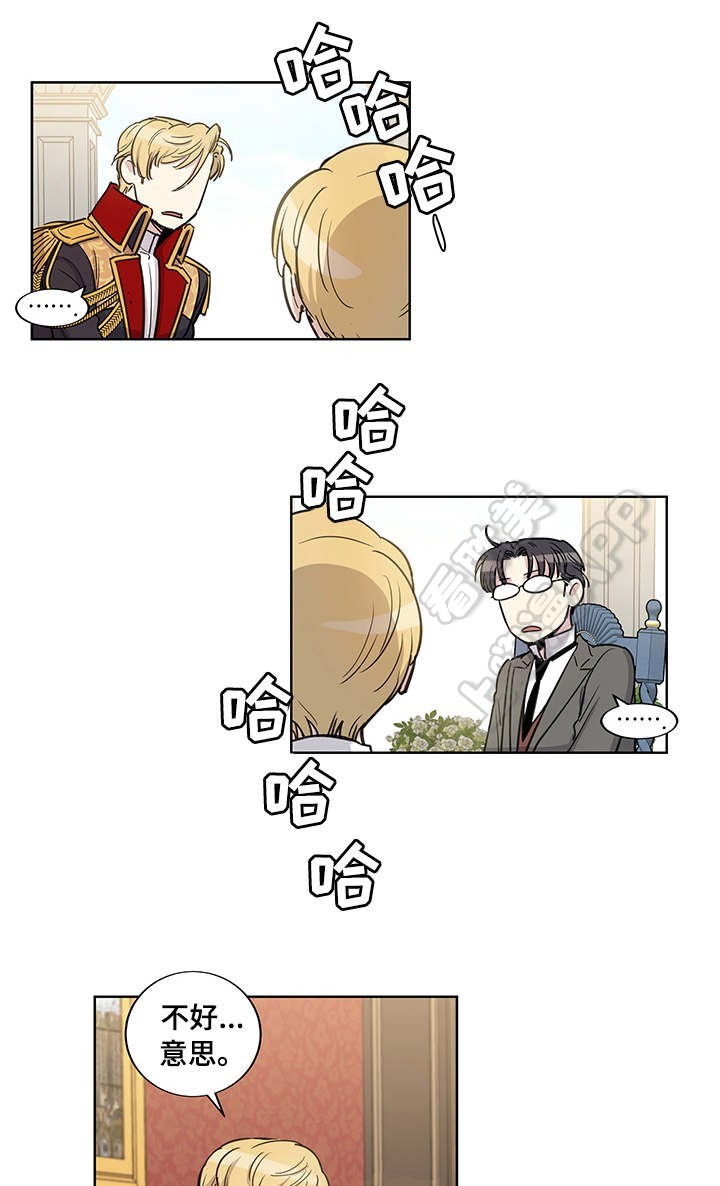 第26话2