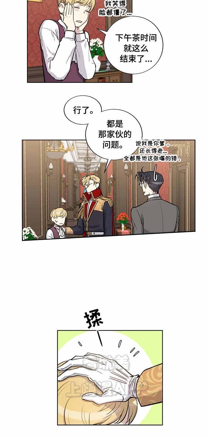 第26话3