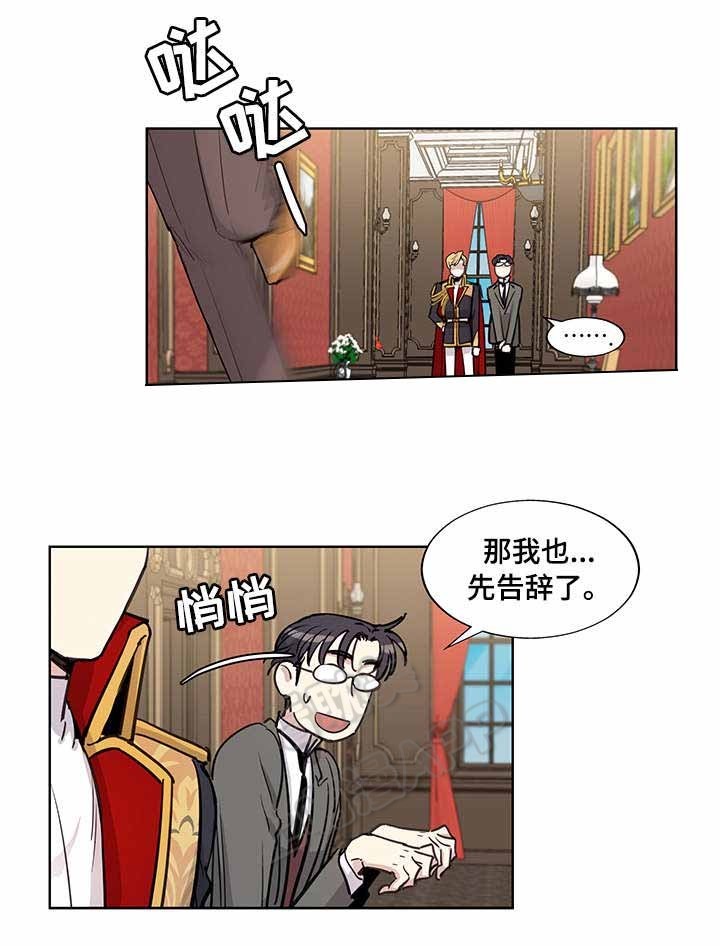 第26话5