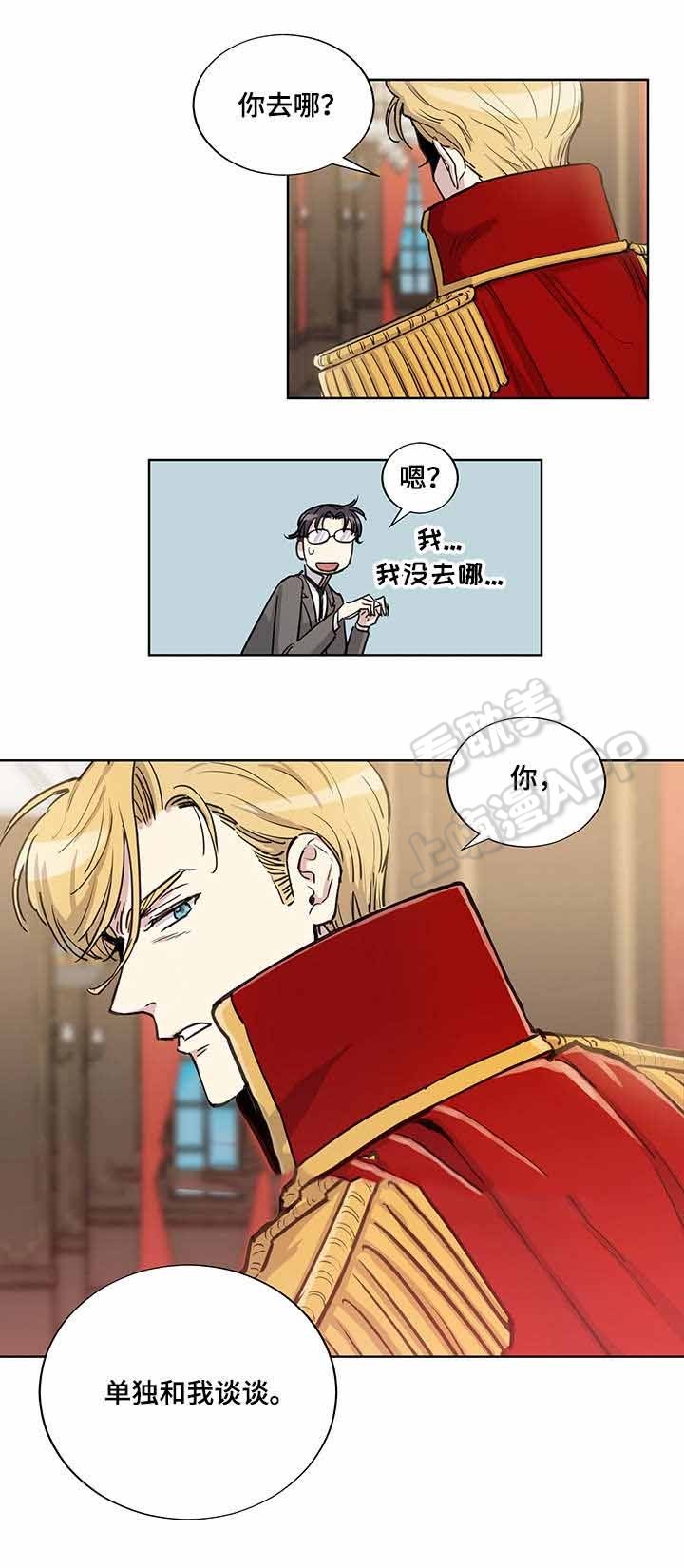 第26话6