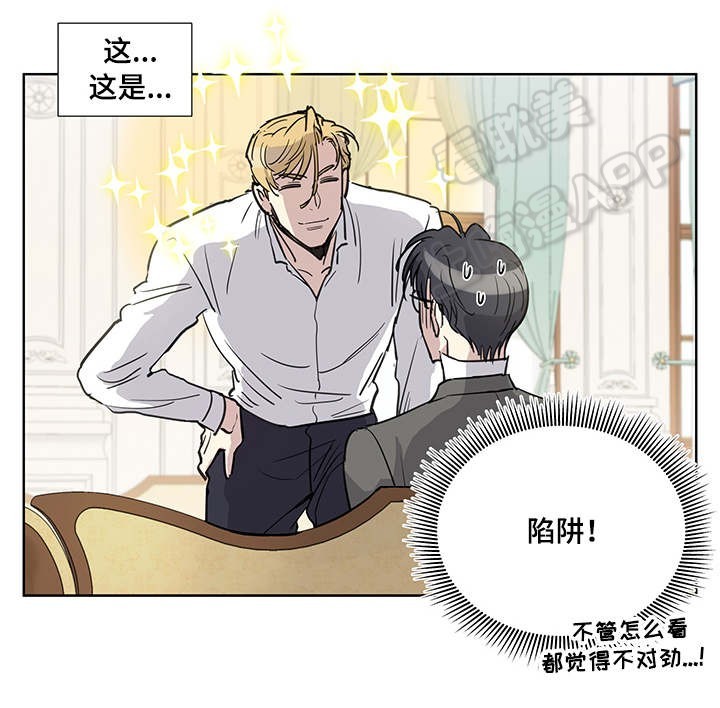 第26话9