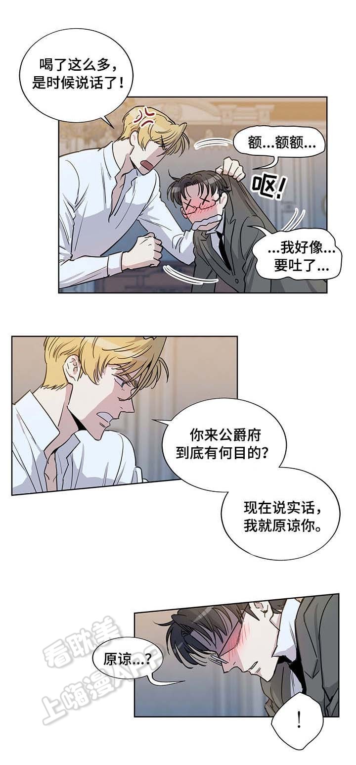 第27话1