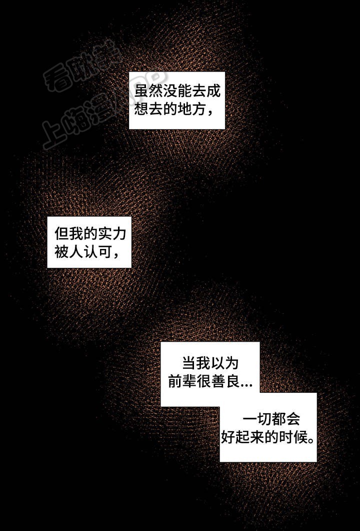 第27话5