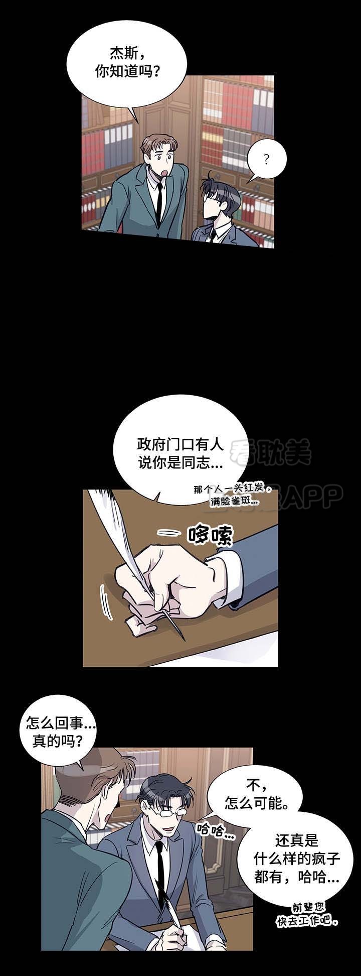 第27话6