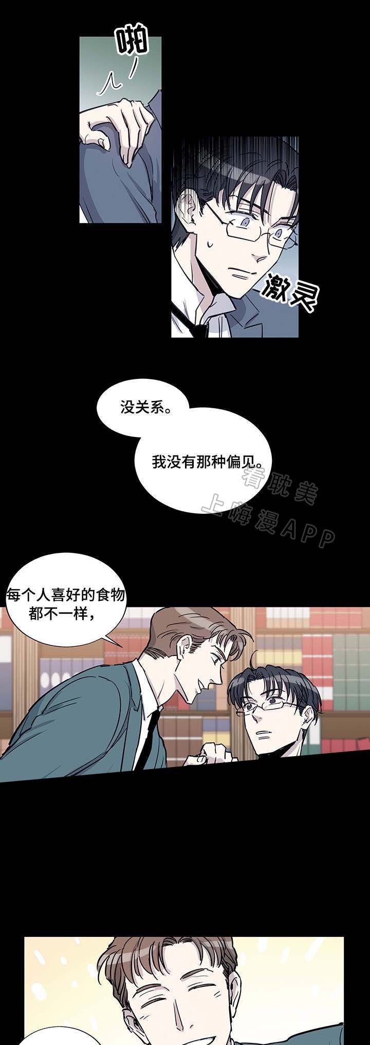 第27话7