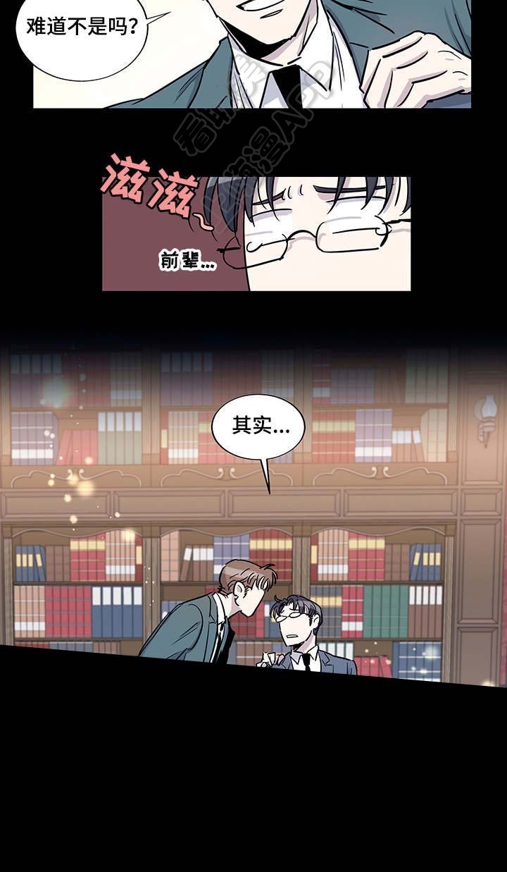 第27话8