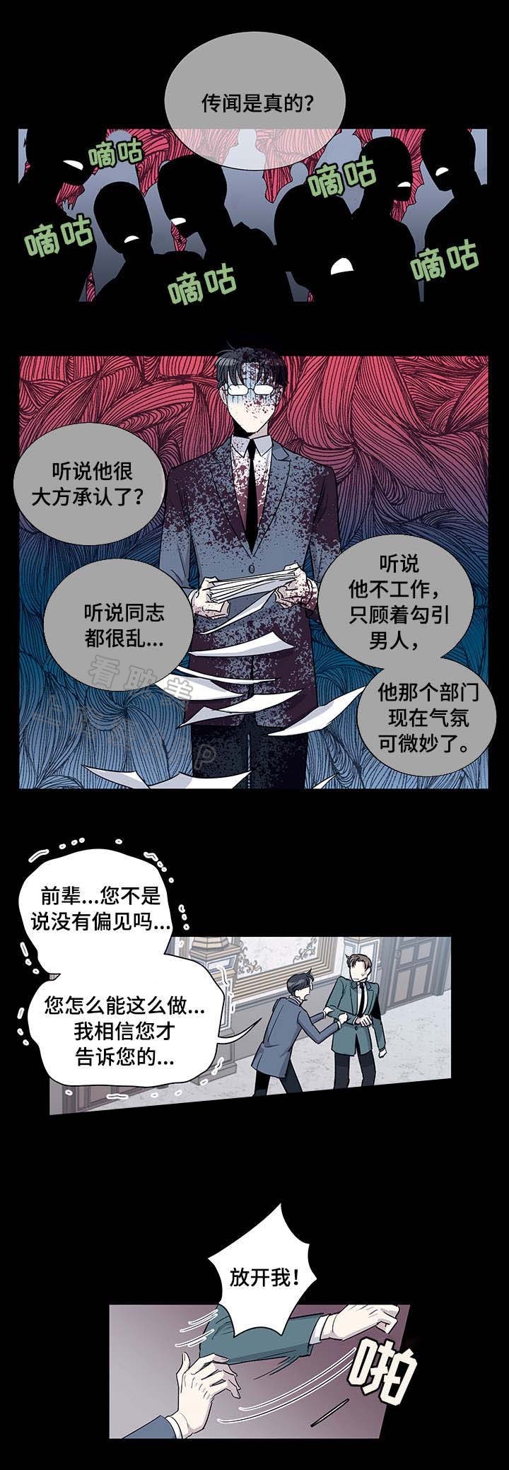 第27话9