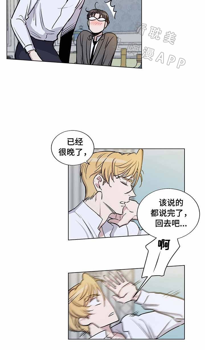 第28话10