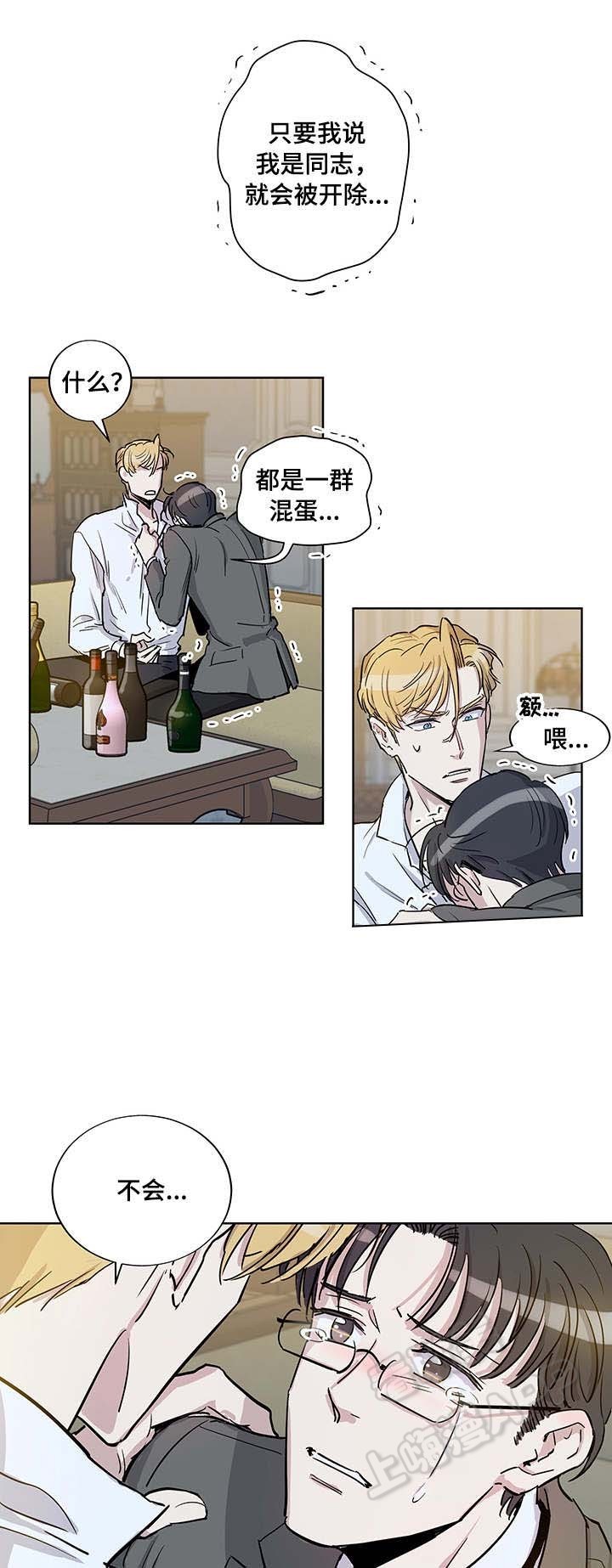 第28话2