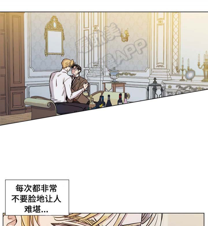 第28话4