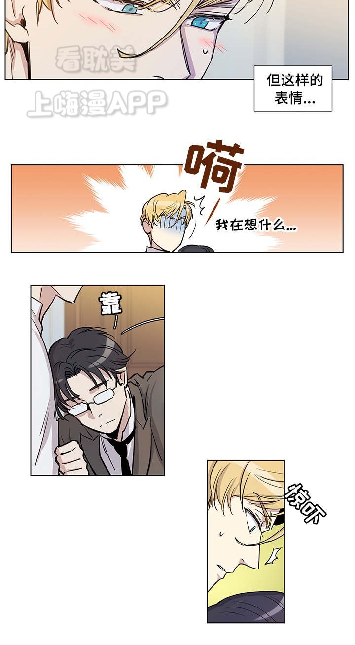 第28话5