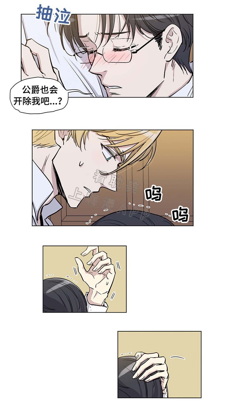 第28话7