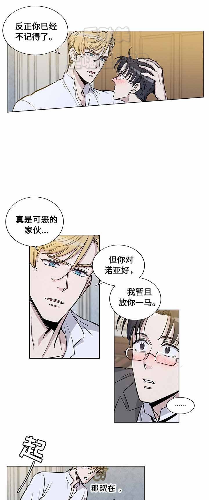 第28话9
